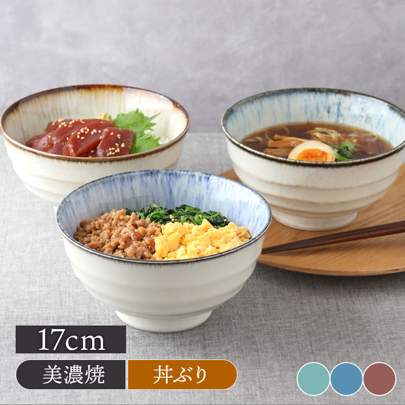 どんぶり 17cm 水花火