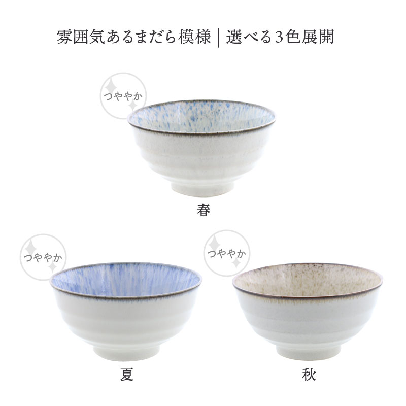 どんぶり 17cm 水花火