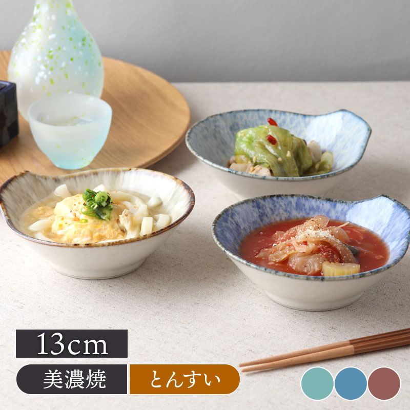 とんすい 13cm 水花火