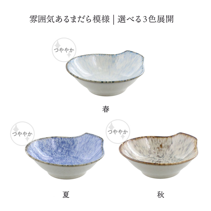 とんすい 13cm 水花火
