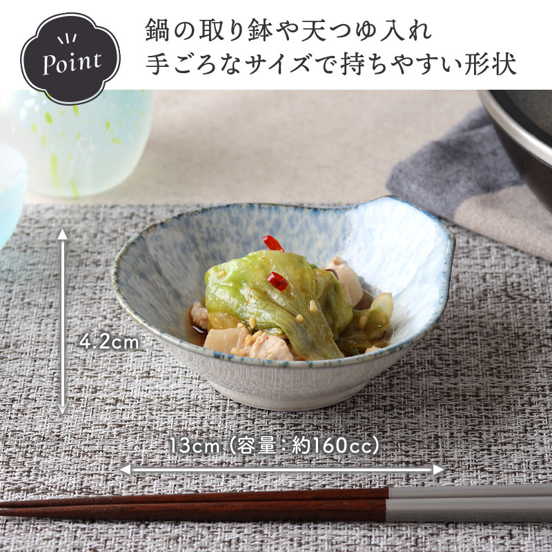 とんすい 13cm 水花火