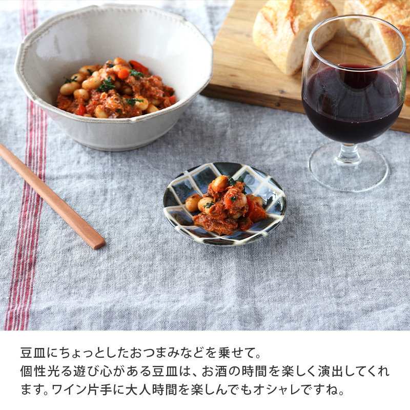 しょうゆ皿、箸置き、カトラリーレストとしてもおすすめ