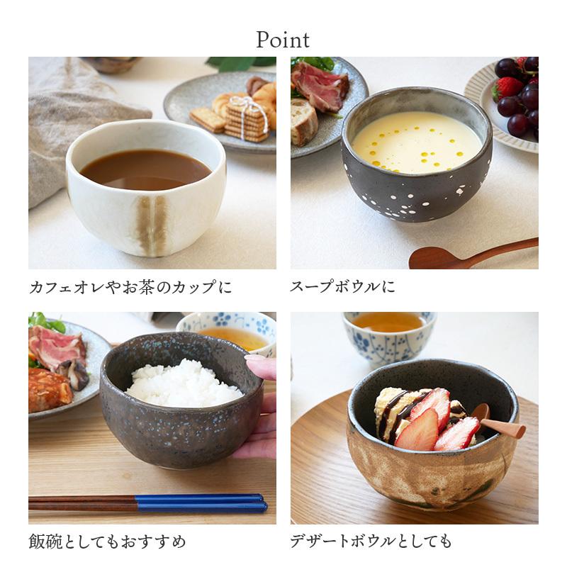 普段使いはもちろん、来客用にもぴったり
