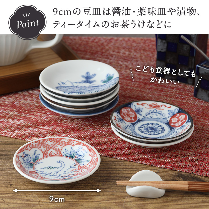 豆皿 9cm 江戸っ子恐竜