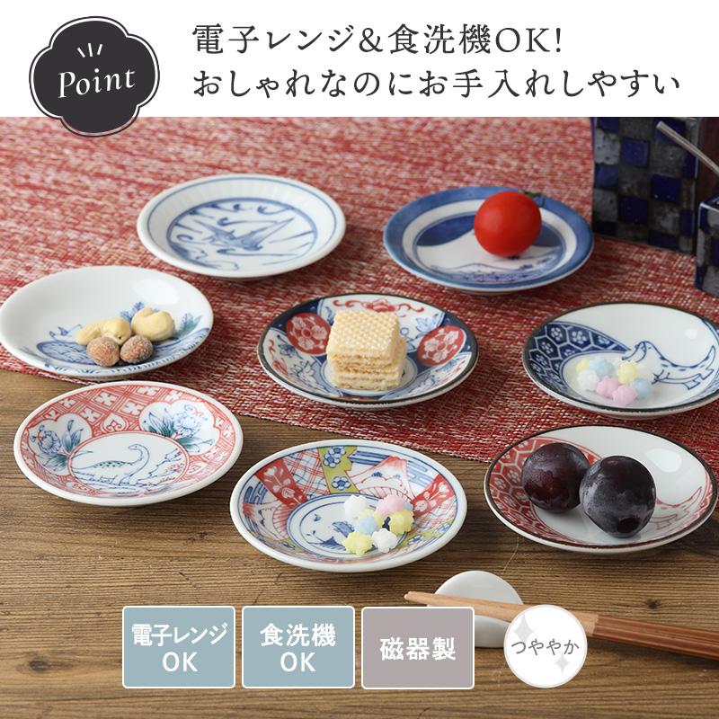 豆皿 9cm 江戸っ子恐竜