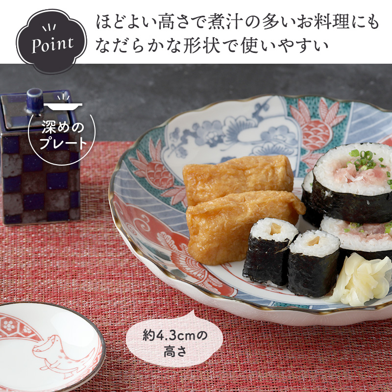 大皿 23cm 江戸っ子恐竜