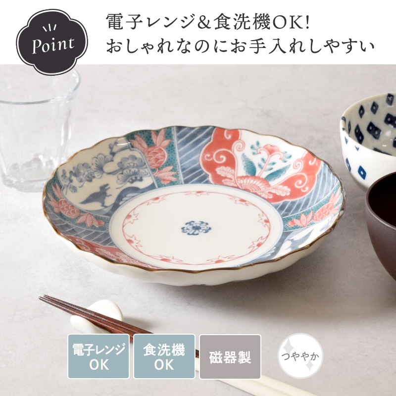 大皿 23cm 江戸っ子恐竜