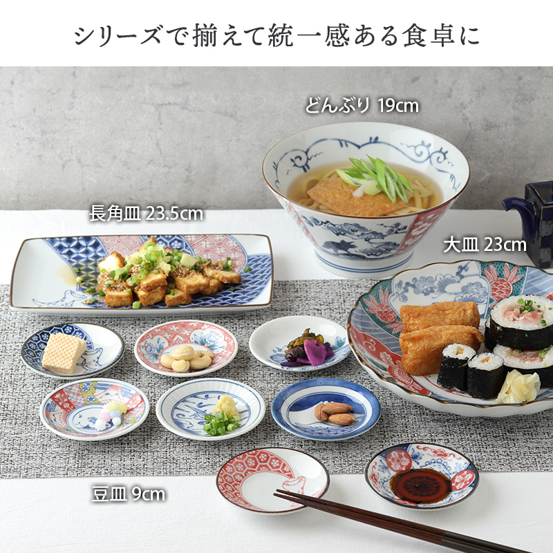 大皿 23cm 江戸っ子恐竜