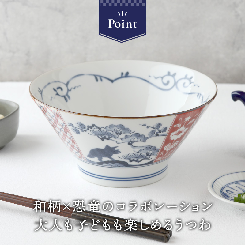 どんぶり 19cm 江戸っ子恐竜