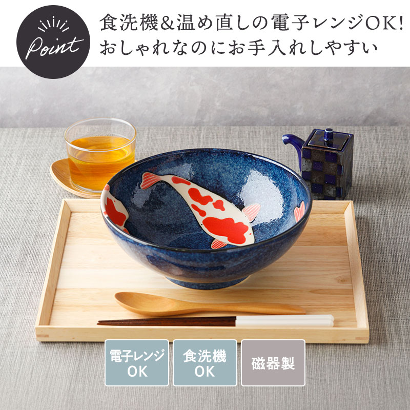 どんぶり 21.5cm 錦鯉 Nishiki Goi 質感のアップ