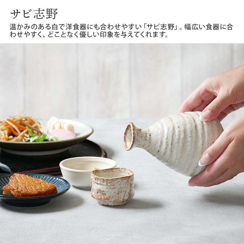 徳利 2合 350cc 手びねり