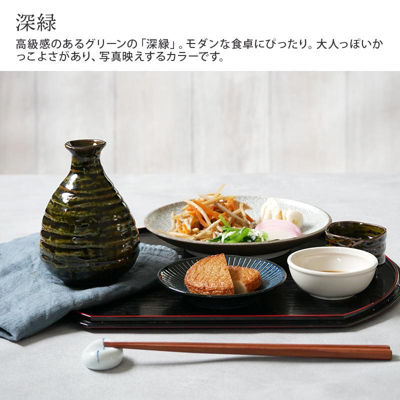 徳利 2合 350cc 手びねり