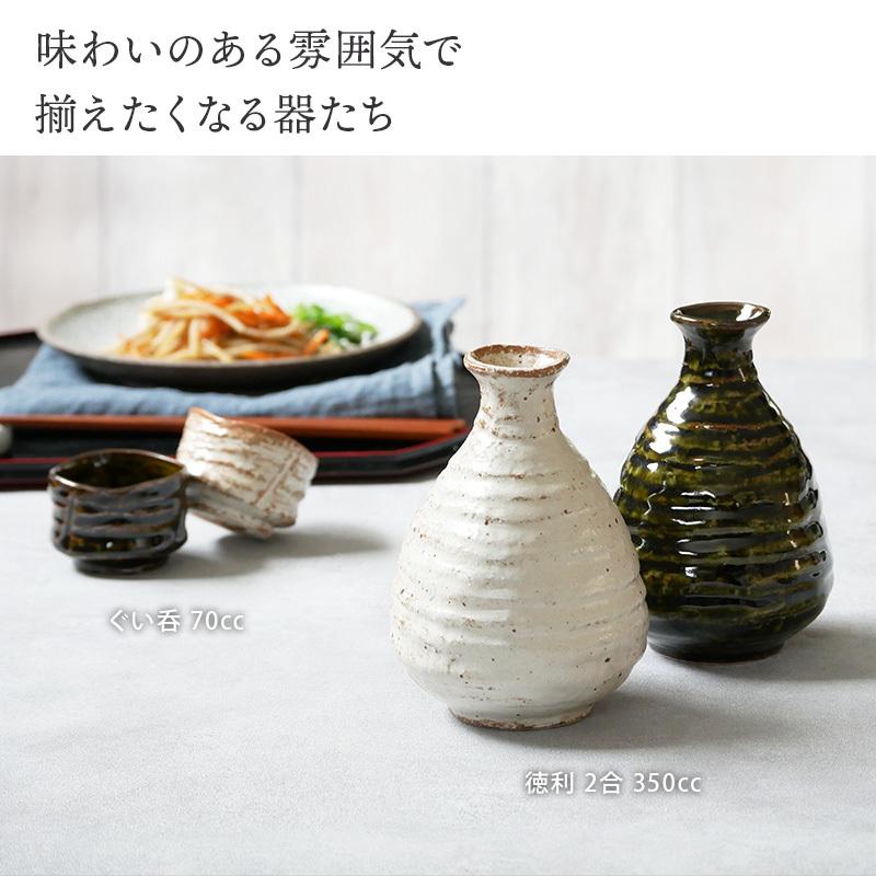 徳利 2合 350cc 手びねり