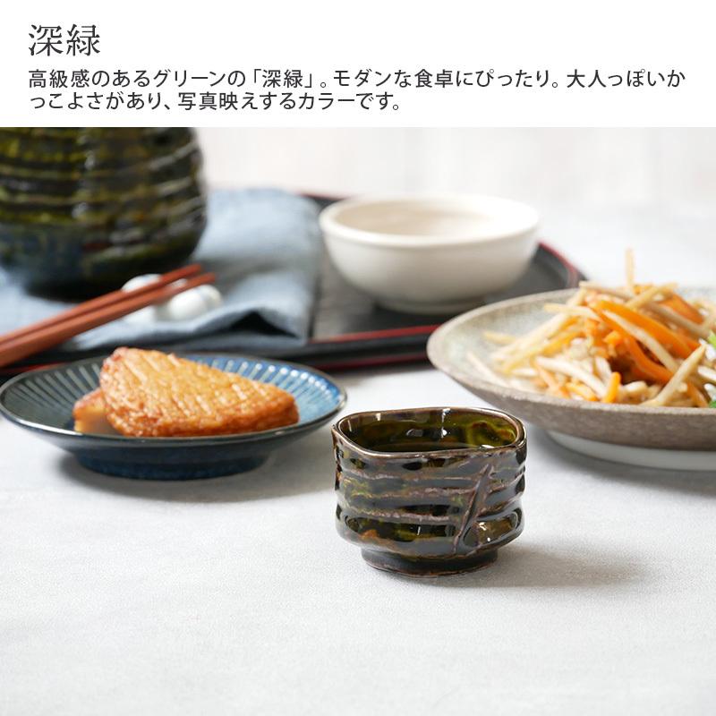 ぐい呑 70cc 手びねりお猪口 おちょこ ぐい飲み ぐい呑み ぐいのみ 和