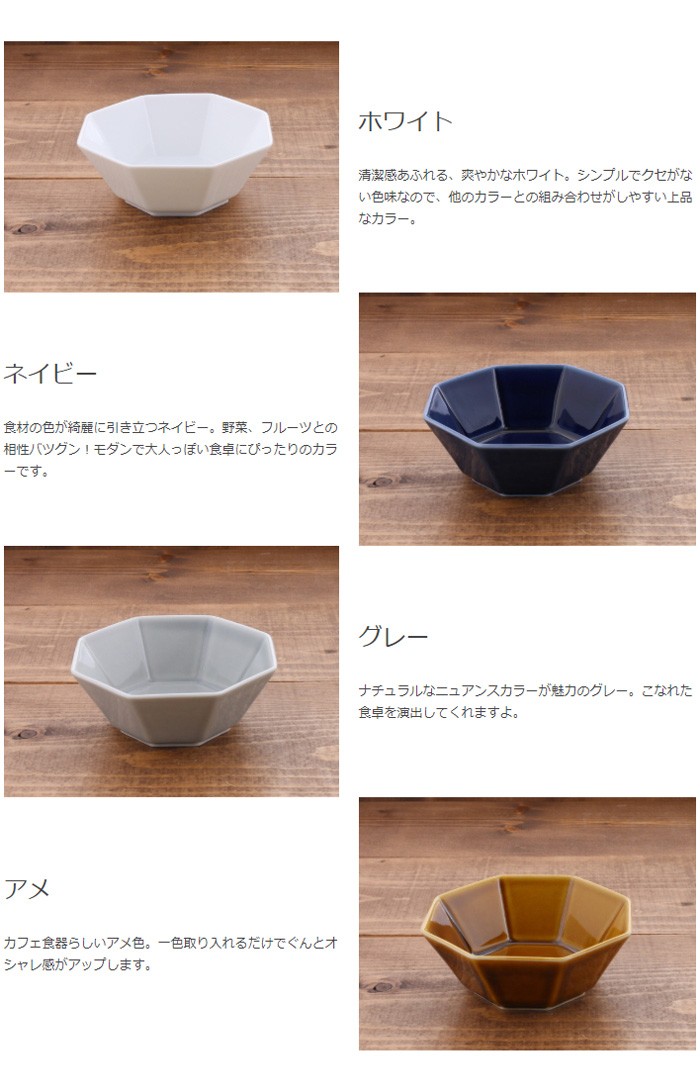 寒川義雄 鉢 ボウル 皿 器 八角　21センチ 7寸 寒川義雄 鉢 ボウル 皿 器 八角 21センチ 7寸