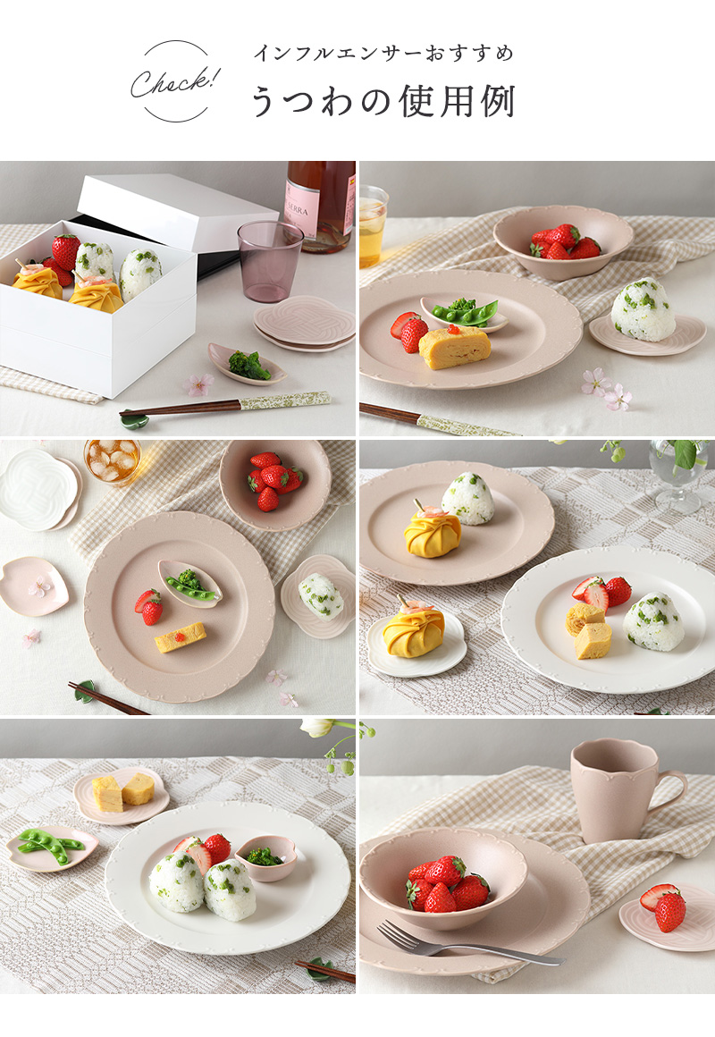 小皿 11cm 結 musubi 