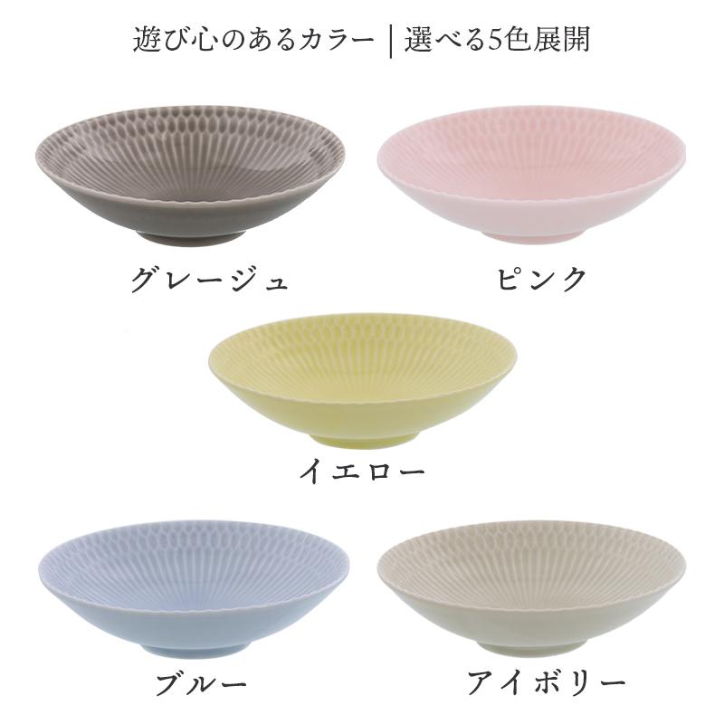 取り鉢 14cm ルオンド ボウル 鉢