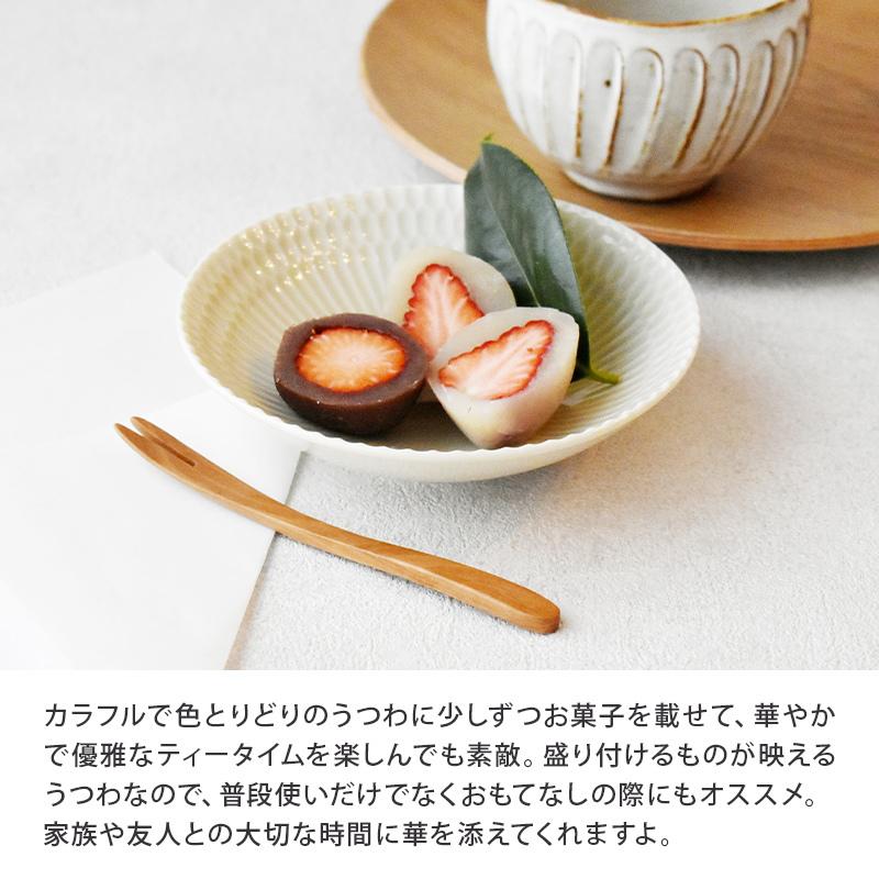 取り鉢 14cm ルオンド ボウル 鉢