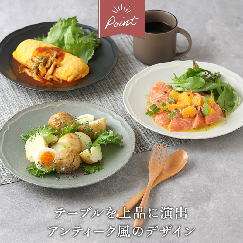 プレート 23.5cm RINKA 軽量食器