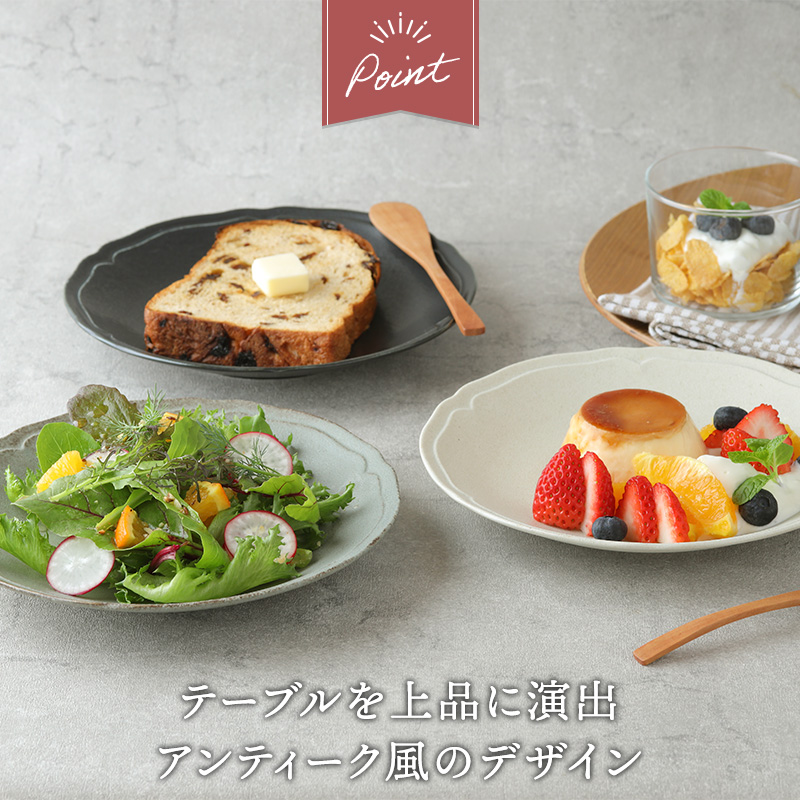 プレート 19.5cm RINKA 軽量食器