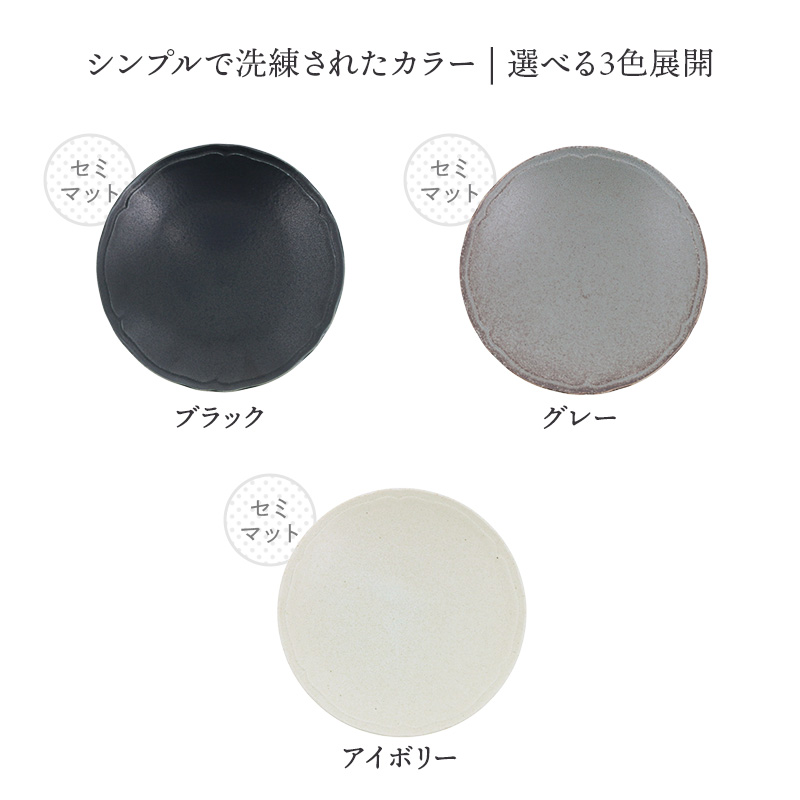 プレート 16.5cm RINKA 軽量食器