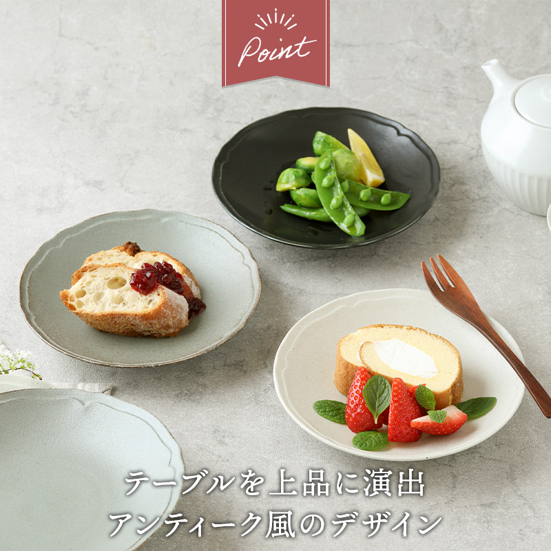 プレート 16.5cm RINKA 軽量食器