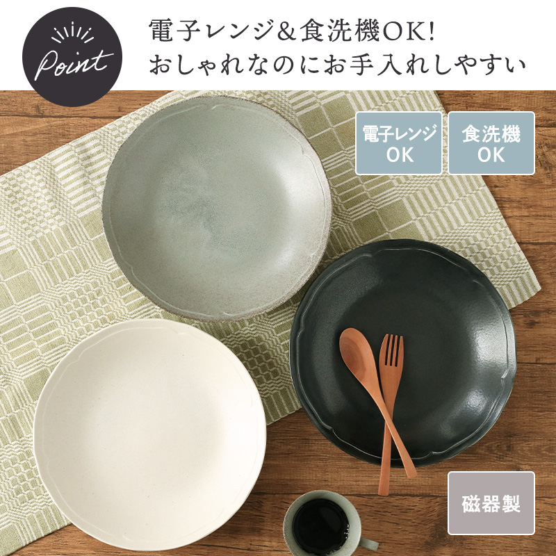 プレート 16.5cm RINKA 軽量食器