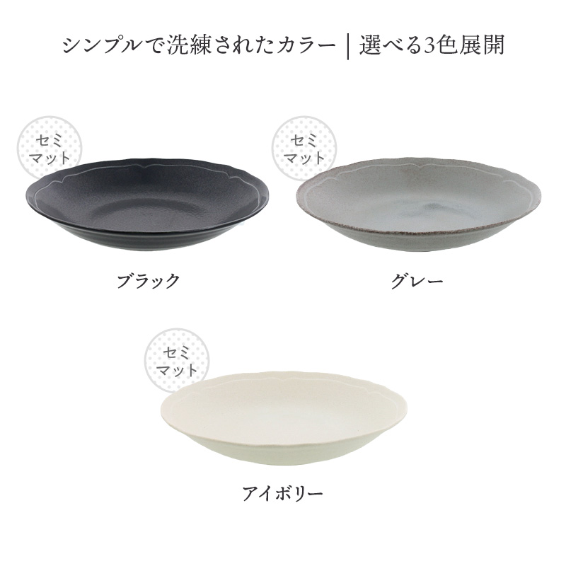 プレート 16.5cm RINKA 軽量食器