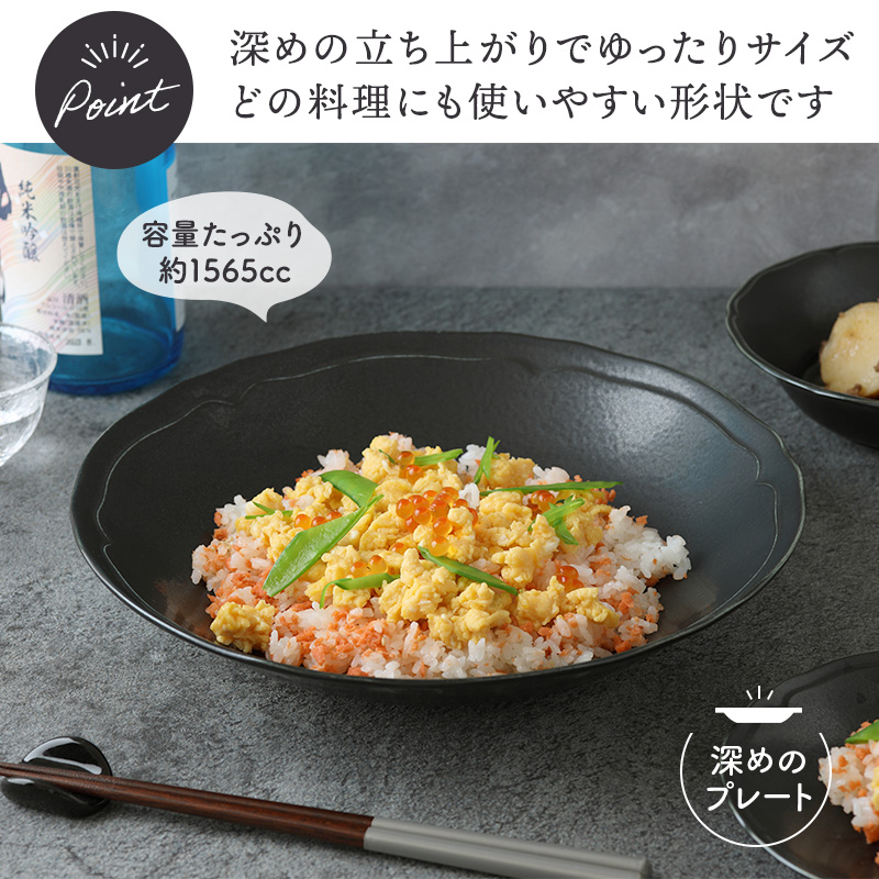 プレート 16.5cm RINKA 軽量食器