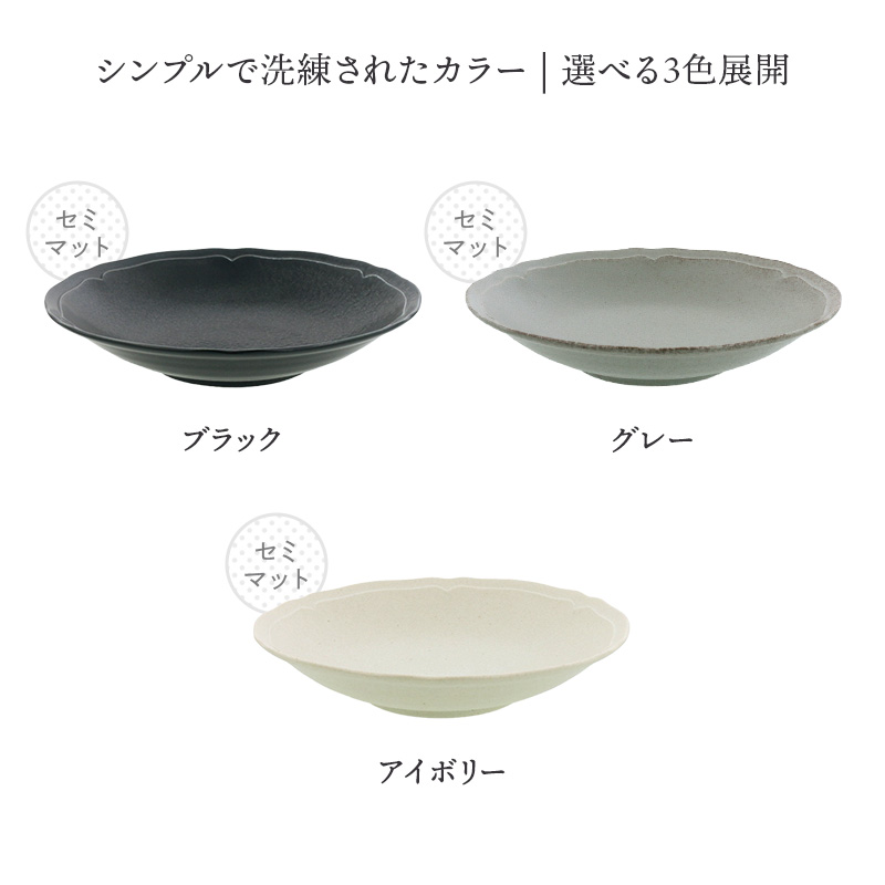 深皿 22.5cm RINKA カレー・パスタ皿 軽量食器