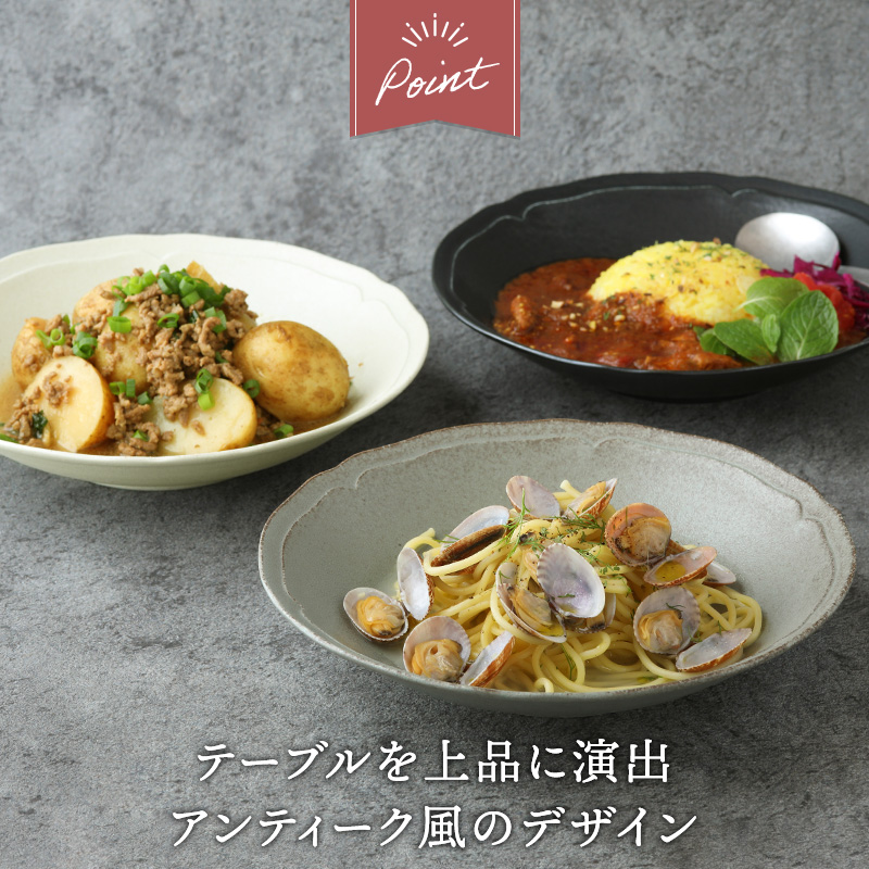 深皿 22.5cm RINKA カレー・パスタ皿 軽量食器