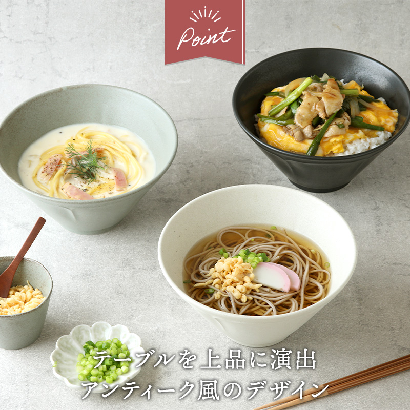 どんぶり 18cm 台形 RINKA 軽量食器