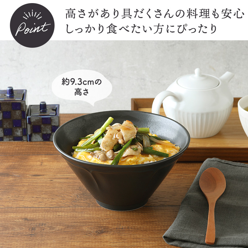 どんぶり 18cm 台形 RINKA 軽量食器