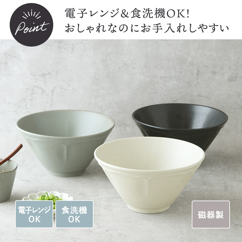 どんぶり 18cm 台形 RINKA 軽量食器