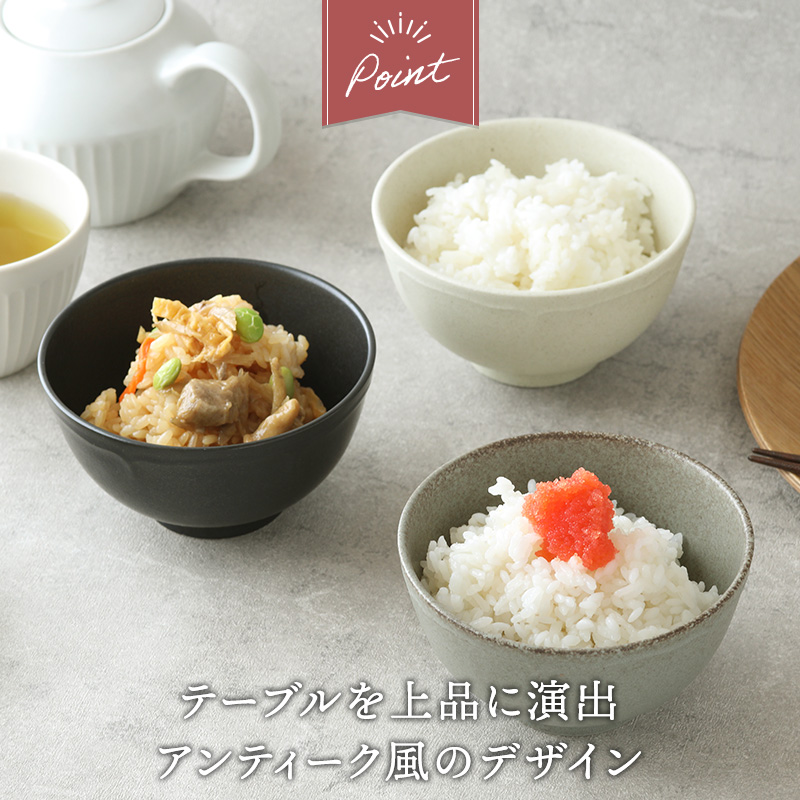 お茶碗 11cm RINKA軽量食器