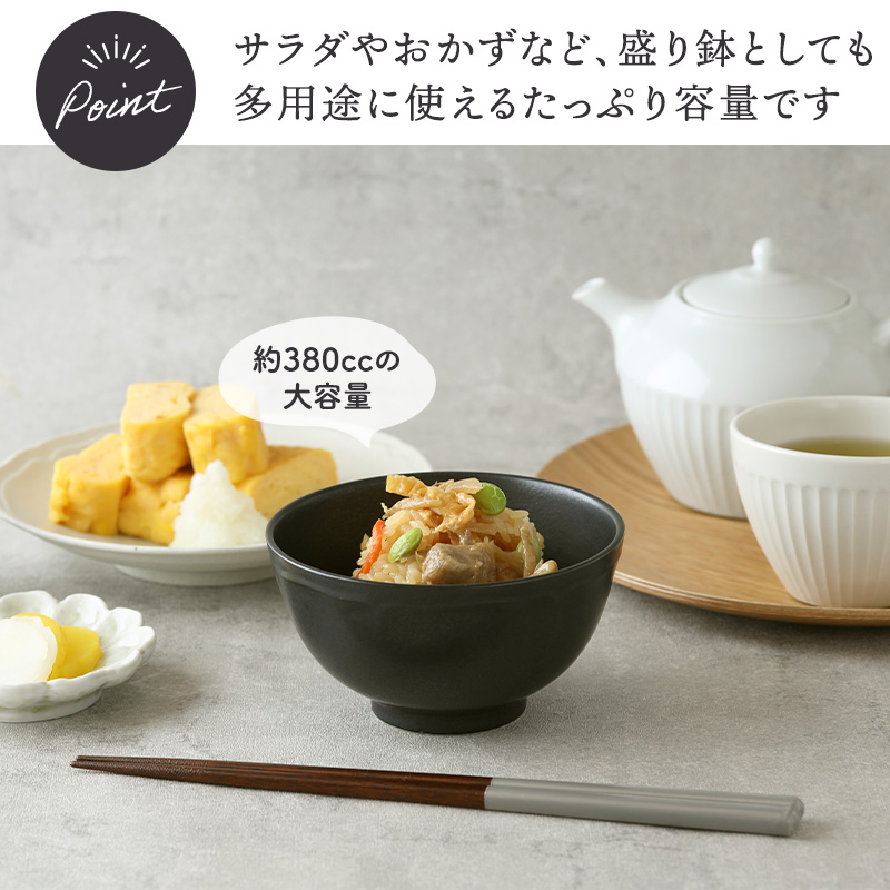 お茶碗 11cm RINKA軽量食器