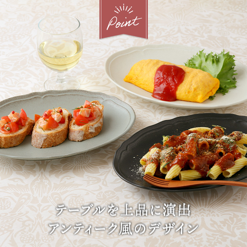 オーバルプレート 26.5cm RINKA 軽量食器 