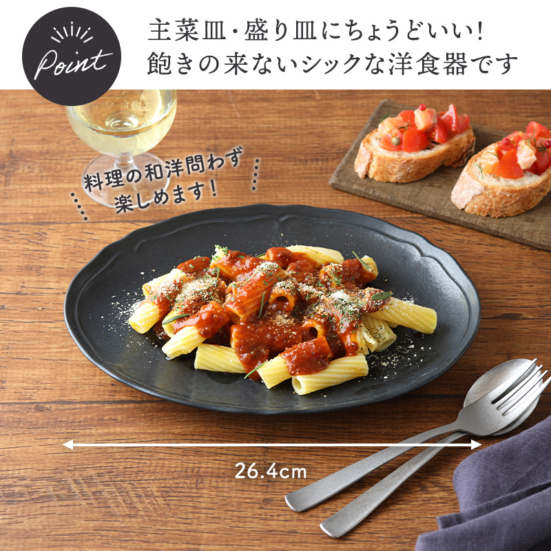 オーバルプレート 26.5cm RINKA 軽量食器 