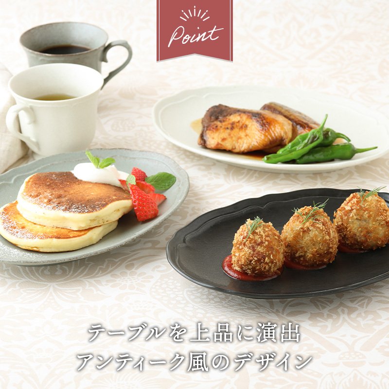 オーバルプレート 23.5cm RINKA 軽量食器