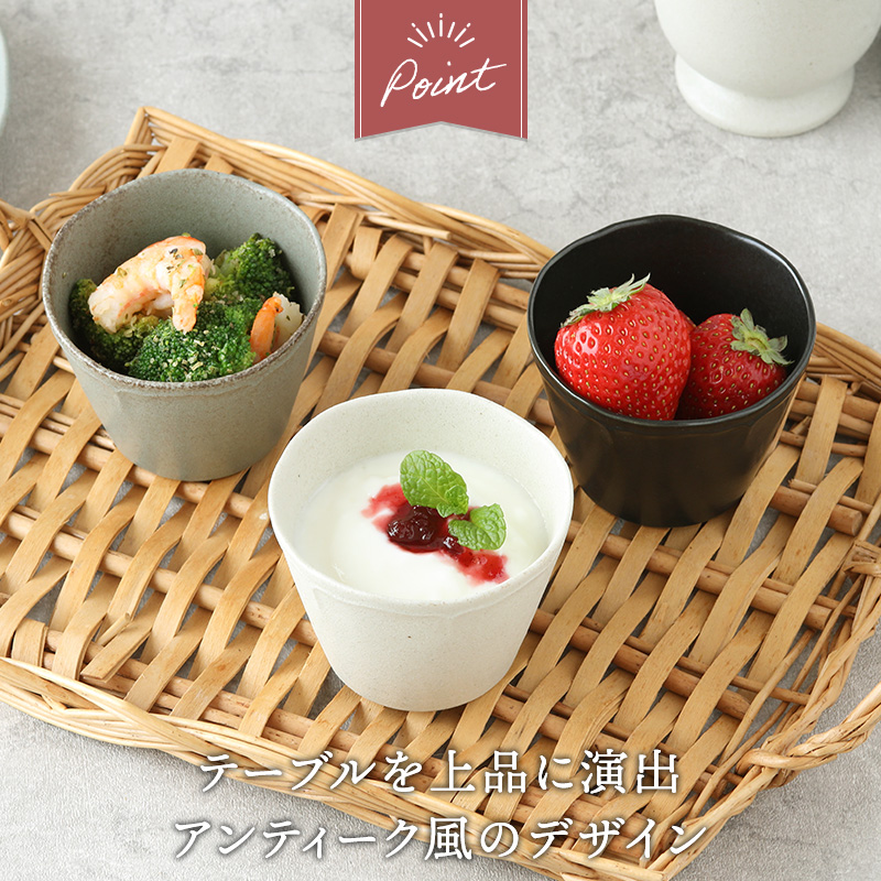 マルチカップ 175cc RINKA 軽量食器