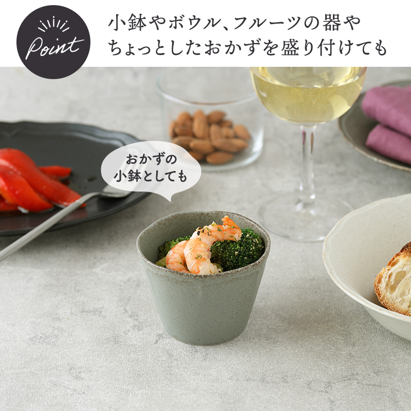 マルチカップ 175cc RINKA 軽量食器