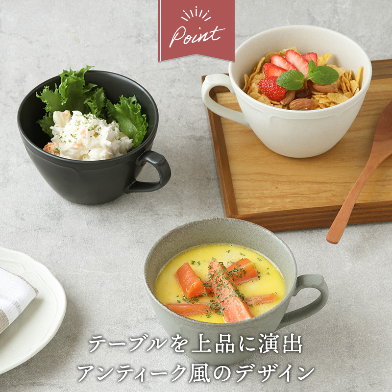 スープカップ 500cc RINKA 軽量食器