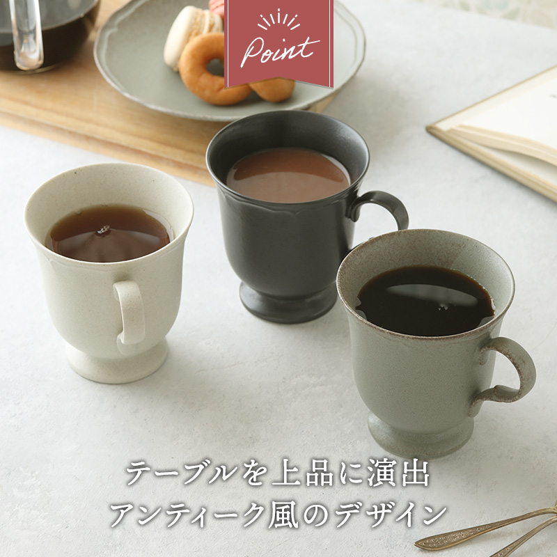 マグカップ 285cc RINKA 軽量食器