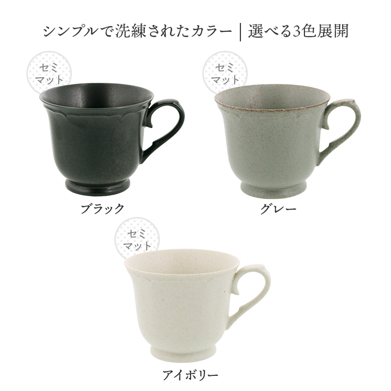 コーヒーカップ 230cc RINKA 軽量食器