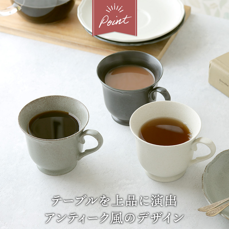 コーヒーカップ 230cc RINKA 軽量食器