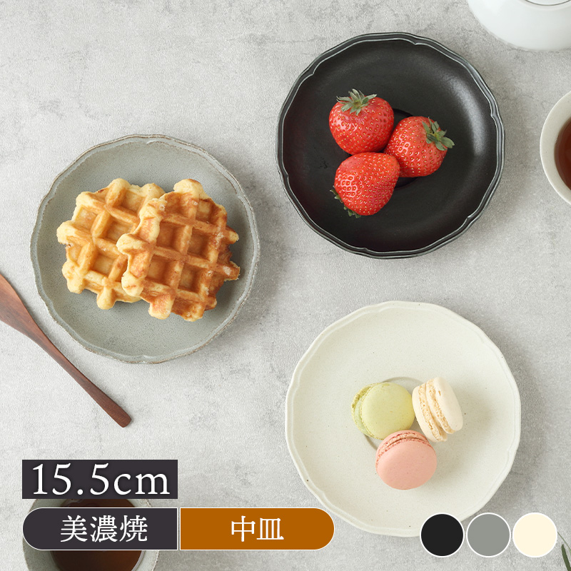 ソーサー 15.5cm RINKA 軽量食器