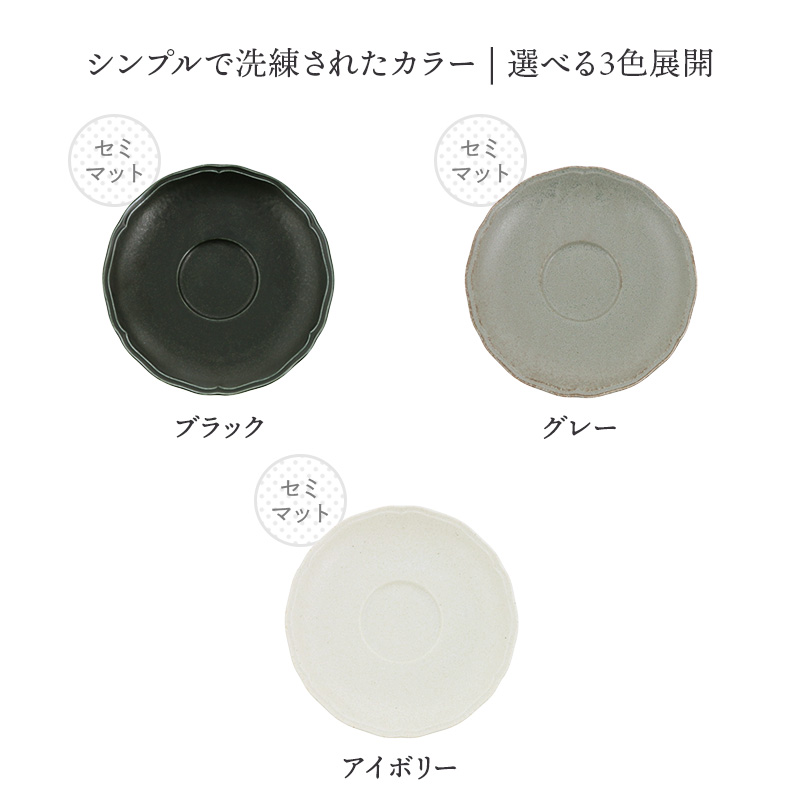 ソーサー 15.5cm RINKA 軽量食器