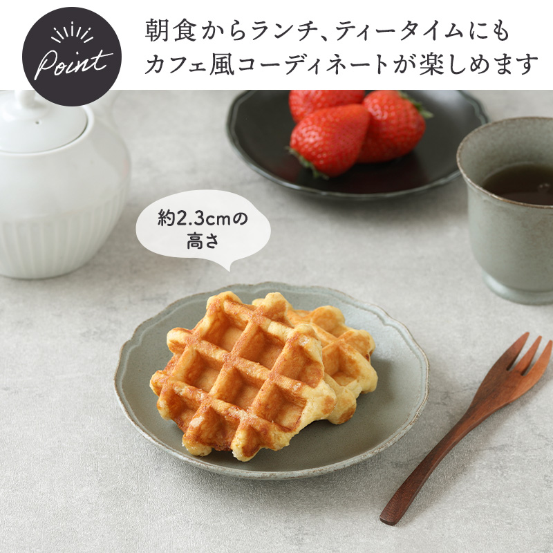 ソーサー 15.5cm RINKA 軽量食器