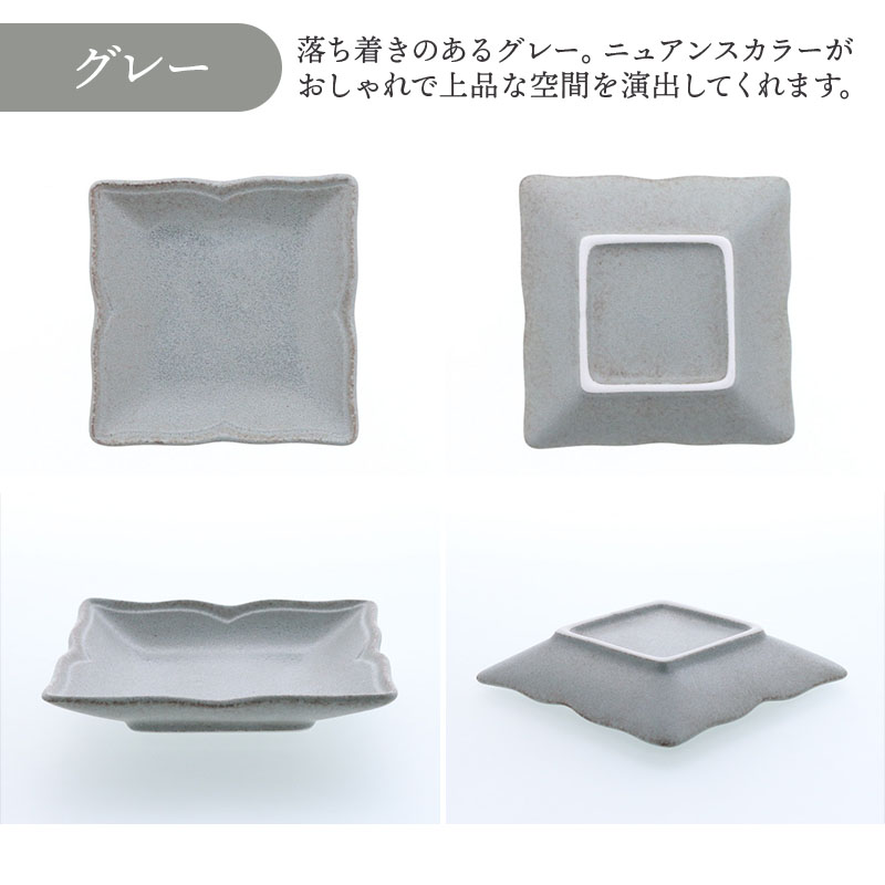 角小皿 10cm RINKA 軽量食器 シリーズのコーディネート