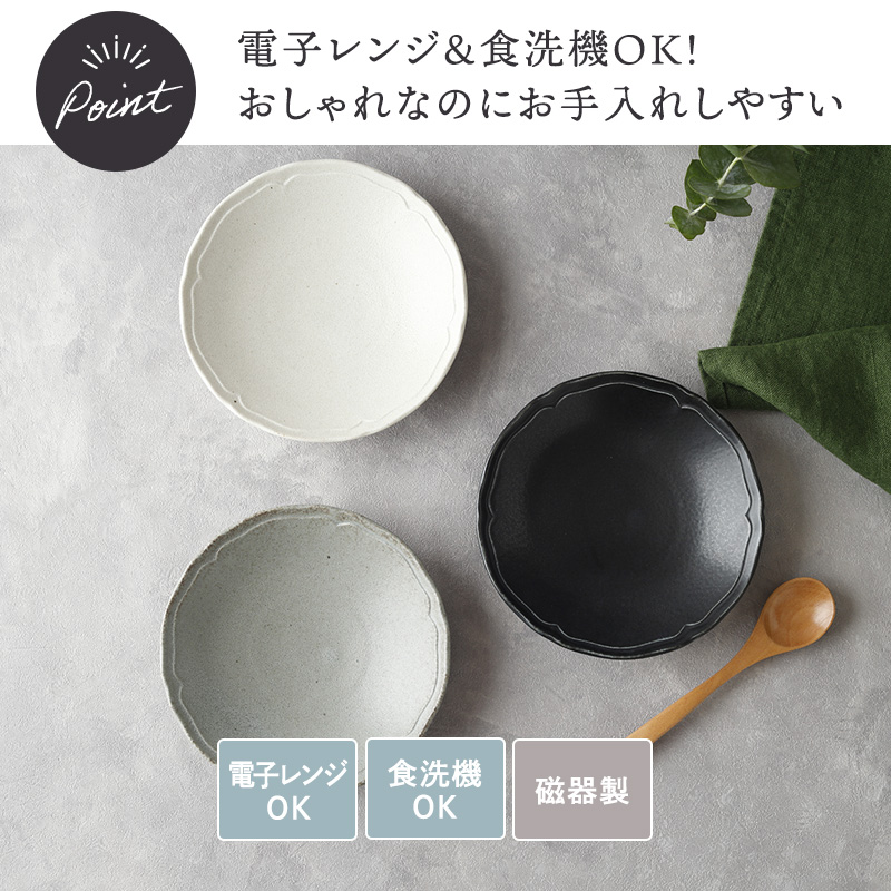 小皿 13.5cm RINKA 軽量食器 重ねて収納